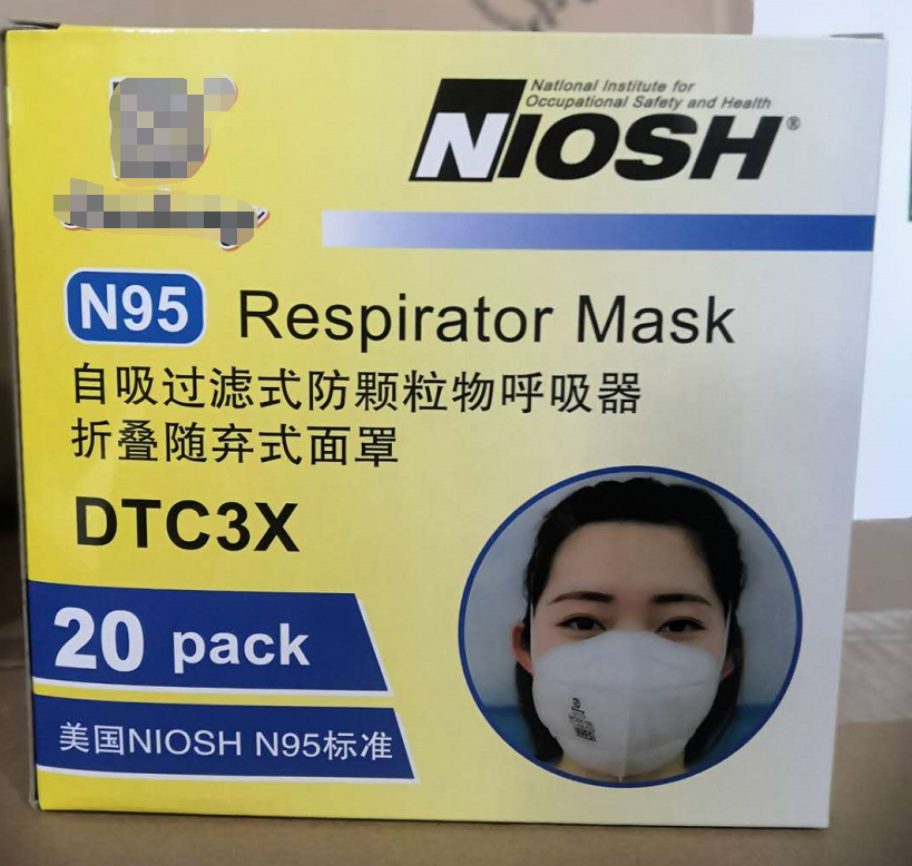 Dasheng NIOSH N95 Respirator Mask