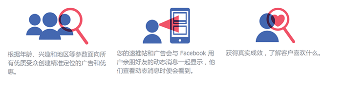 facebook8.png
